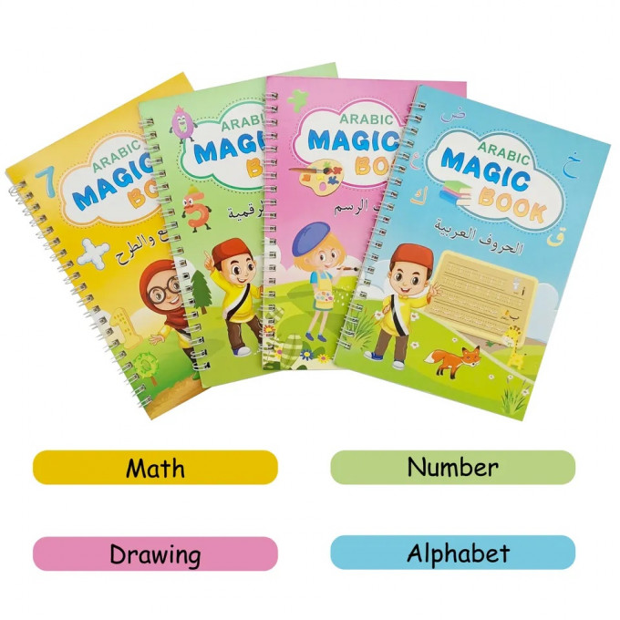 Magic Book العربية والفرنسة لتحسين الخط وتعليم الكتابة والرسم قابل لإعادة الاستخدام