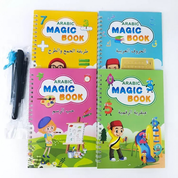 Magic Book العربية والفرنسة لتحسين الخط وتعليم الكتابة والرسم قابل لإعادة الاستخدام