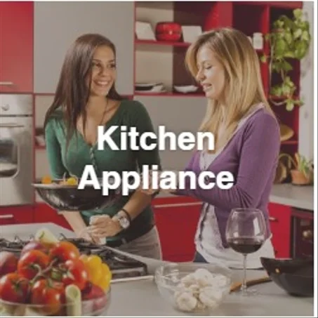 منتجات المطبخ