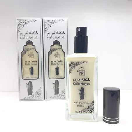 خلطة مريم الأصلية (Parfum)