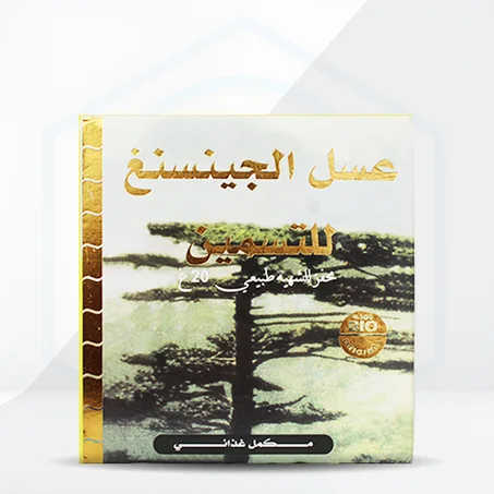 عسل الجينسنغ للتسمين طبيعي