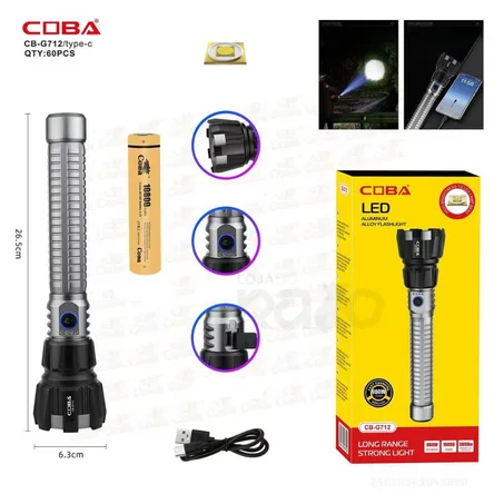 COBA X723 مصباح