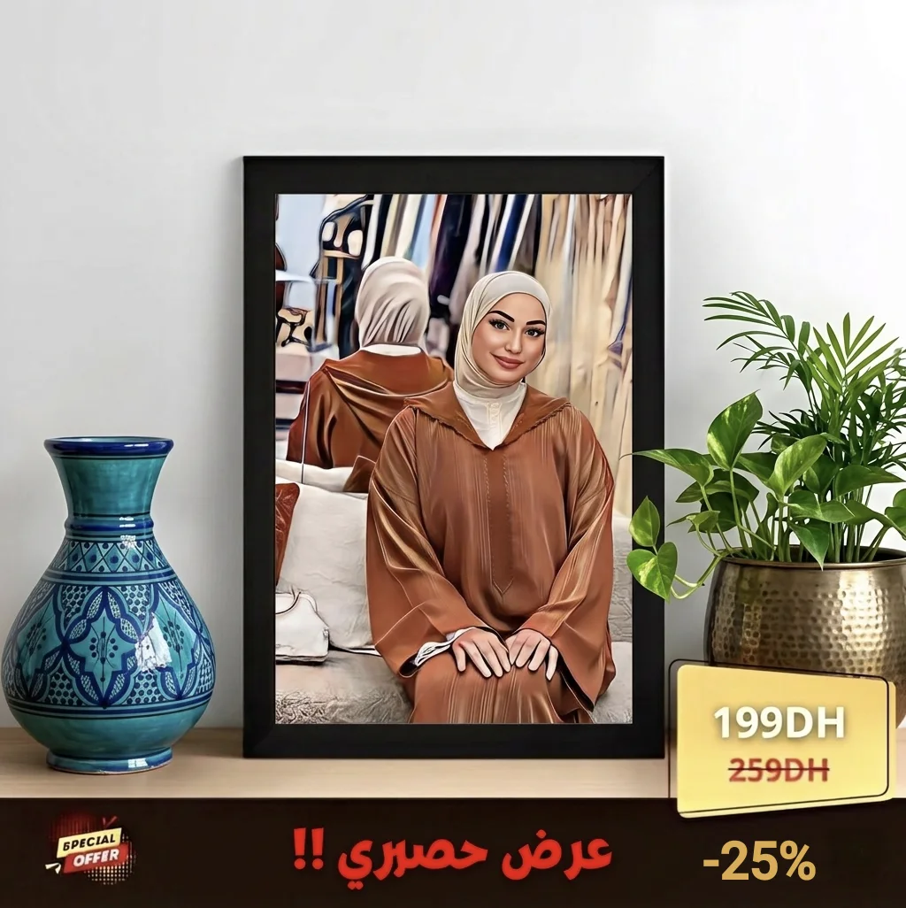 لوحة صورة مخصصة بتصميم عصري – حوّل صورتك إلى تحفة فنية