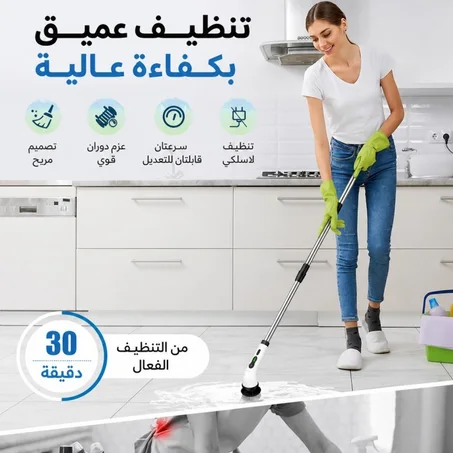 فرشاة تنظيف ذكية توفر لك الوقت والجهد
