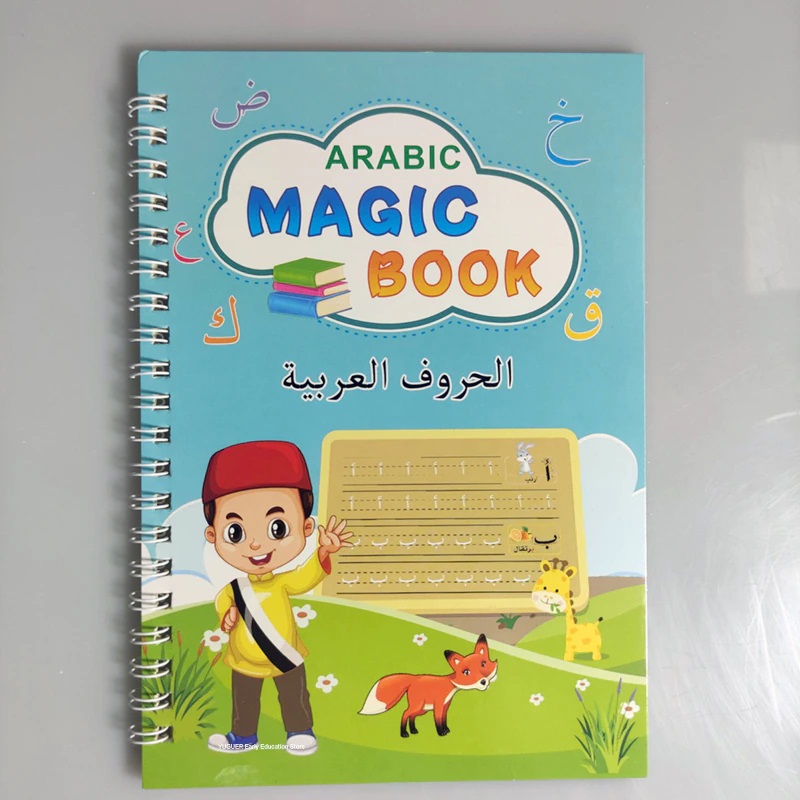 حزمة الدفاتر السحرية