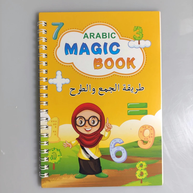 حزمة الدفاتر السحرية