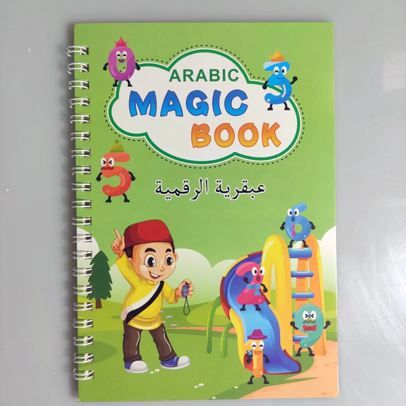 حزمة الدفاتر السحرية