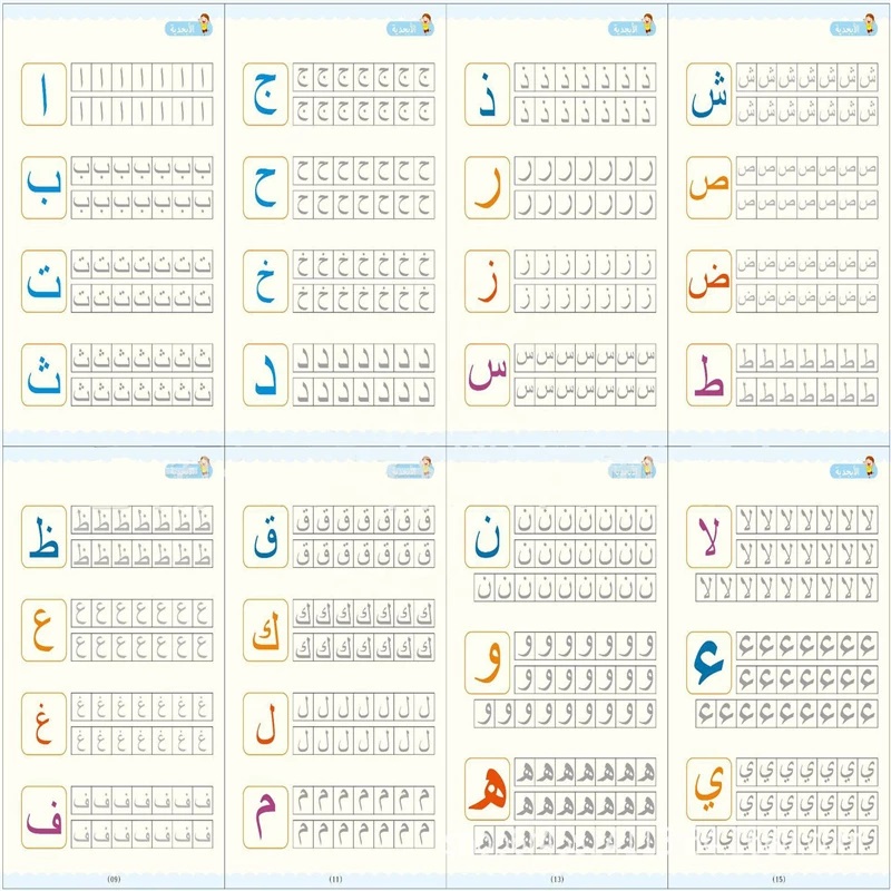حزمة الدفاتر السحرية