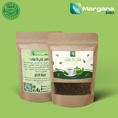 شاي الأعشاب : إستمتع بذوق الشاي الرفيع