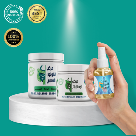 علاج القولون العصبي المتكامل في ثلاث مراحل