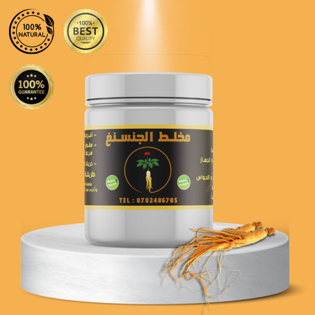 مخلط الجنسنغ الفعال