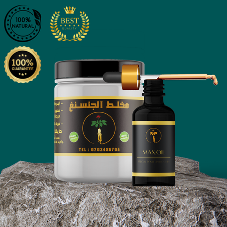 علاج الضعف الجنسي المتكامل