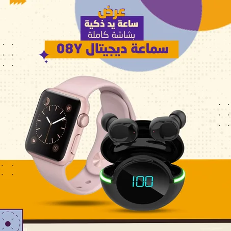 ساعة يد ذكية بشاشة كاملة + سماعة ديجيتال Y80