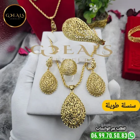 طقم مشبك بلدي موديل ديال الذهب