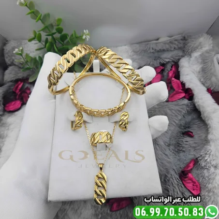 Ensemble Radco Amwaj Inoxydable / طقم رادكو أمواج