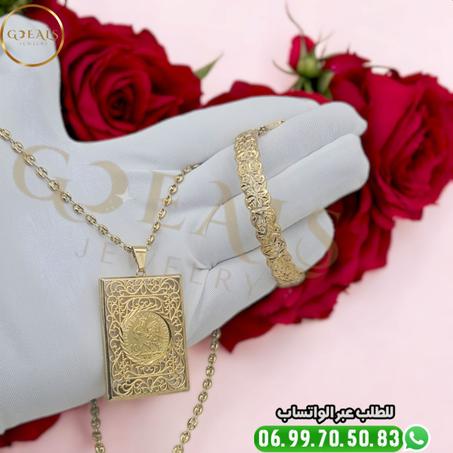 Collier Inoxydable de Luxe Mushaf & Bracelet