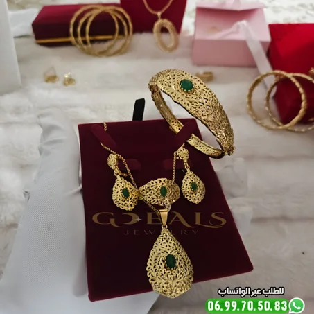 طقم سلطانة بلدي