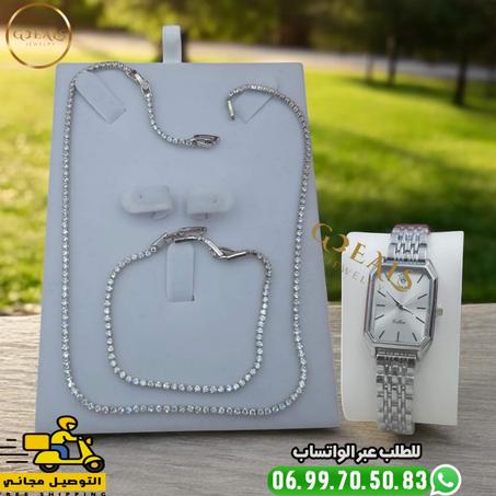 Ensemble 2Pcs XP & Montre