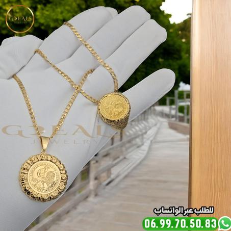 Ensemble Faroj  2 Pcs  Inoxydable (F)