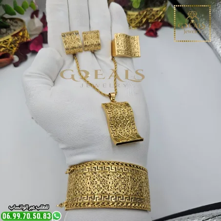 طقم  فيرزاتشي 4 قطع انوكسيدابل