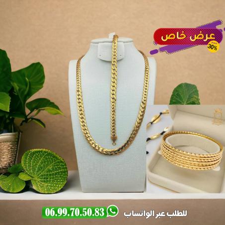 radco sartla  en acier inoxydable