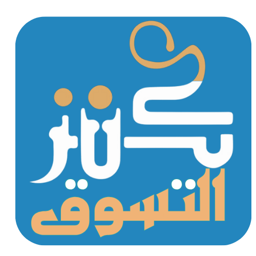 Matbakh-alfakhama