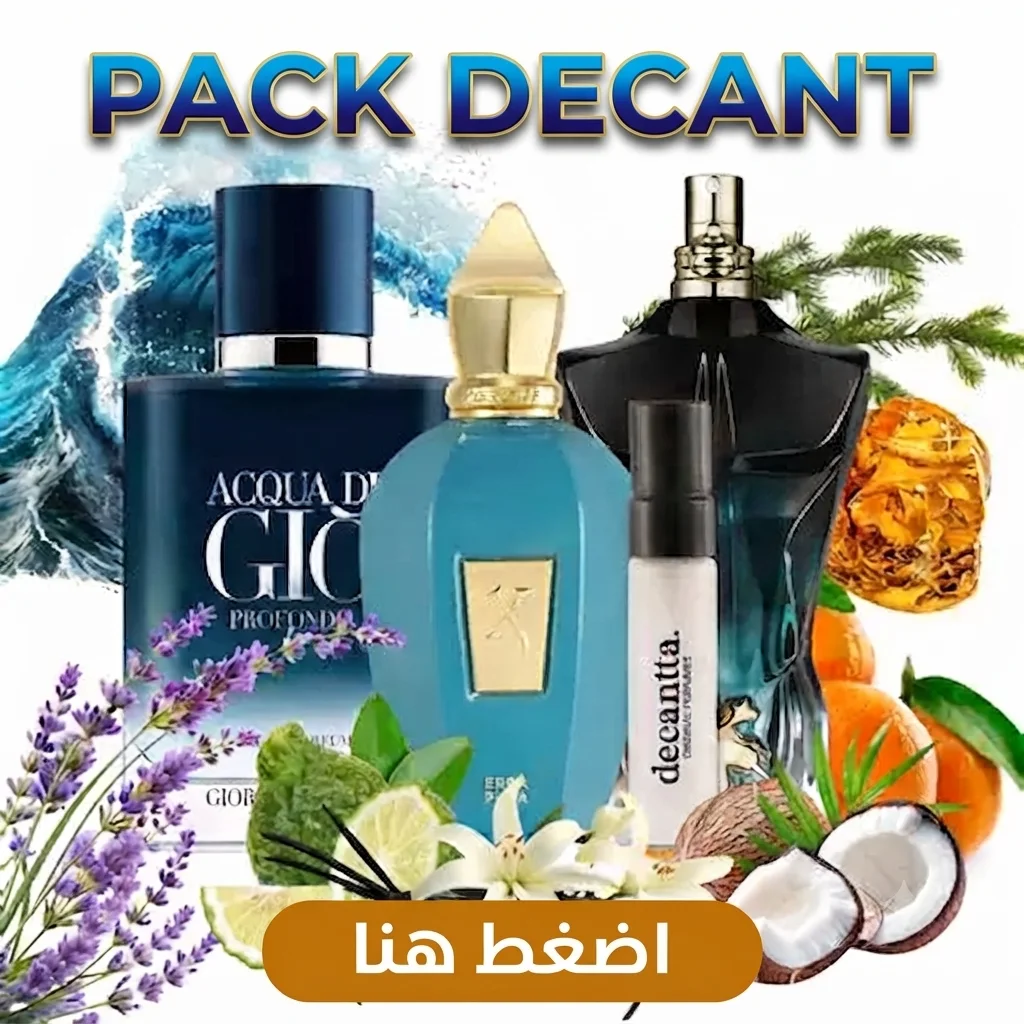 PACK DECANT LIVRAISON GRATUIT