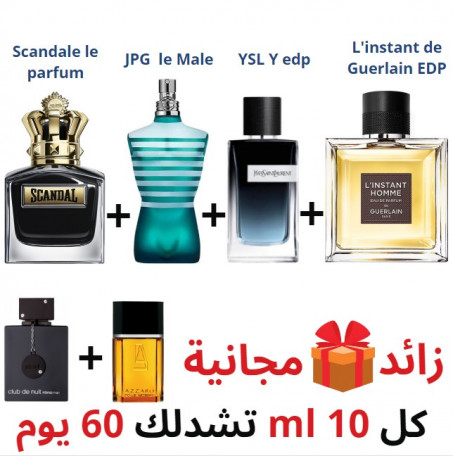 مملكة العطور الأصلية _ Le royaume des parfums originaux