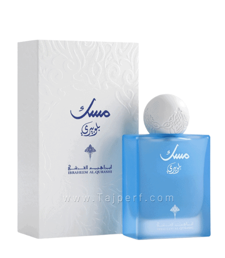 مسك بلوبيري ابراهيم القرشي