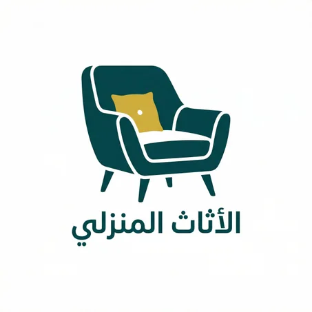 الاثاث المنزلي والمطبخ