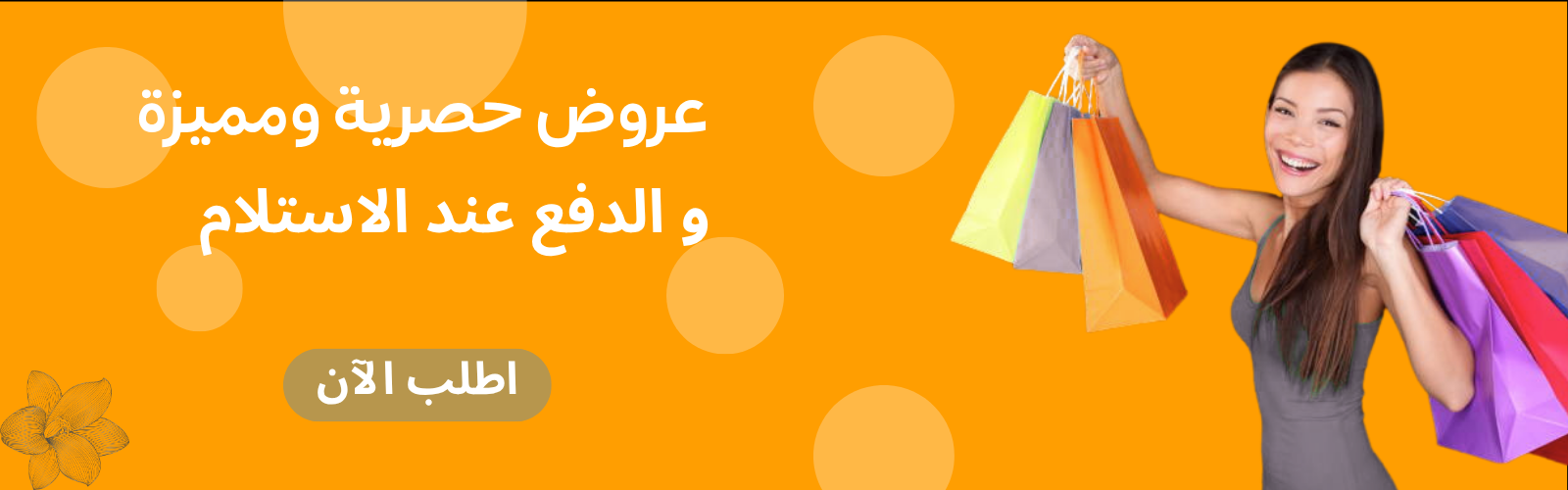 slider-image