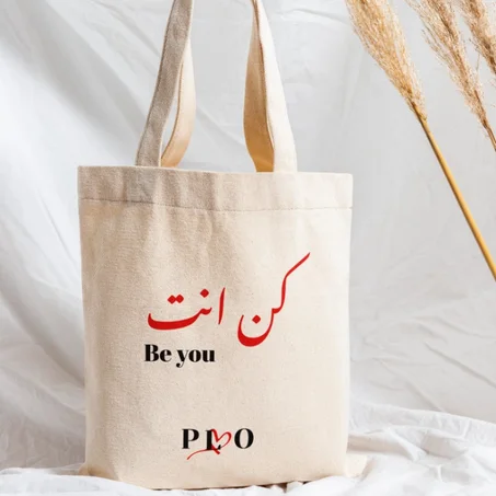 Tote bag كن انت