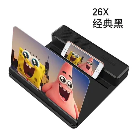 agrandisueur d'ecran