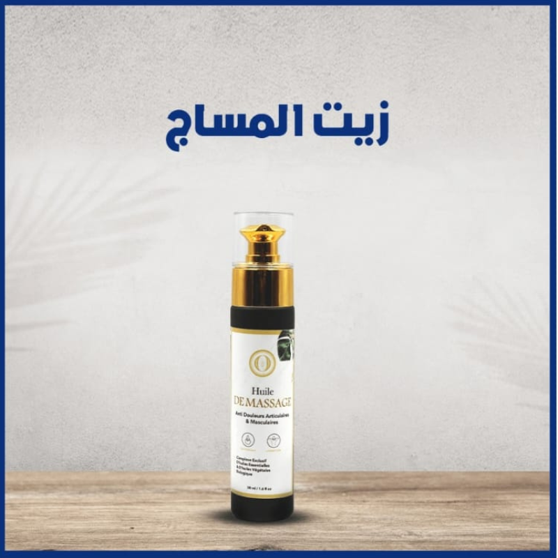 زيت المساج