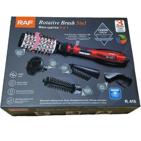 فرشاة RAF الدوارة بالهواء الساخن