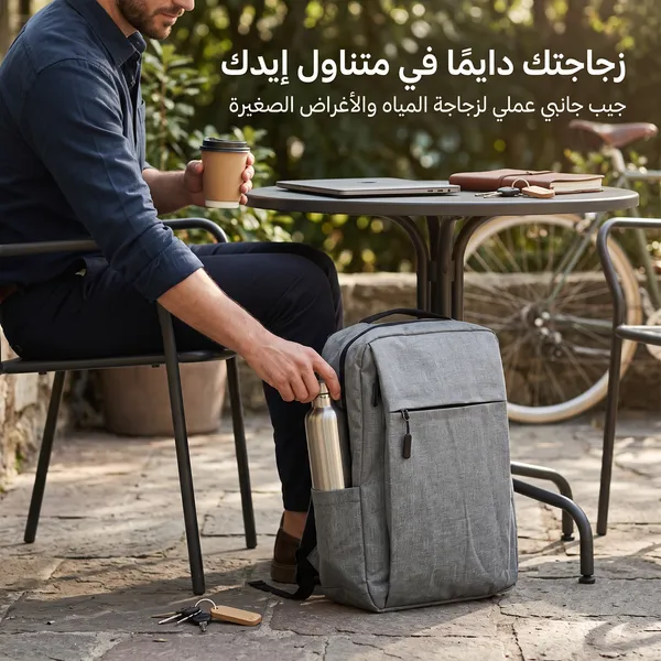 حقيبة لاب توب (copy)