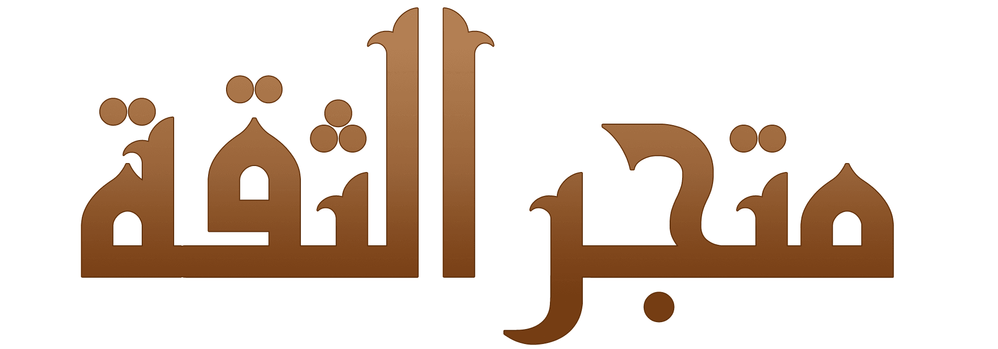 alkhelij