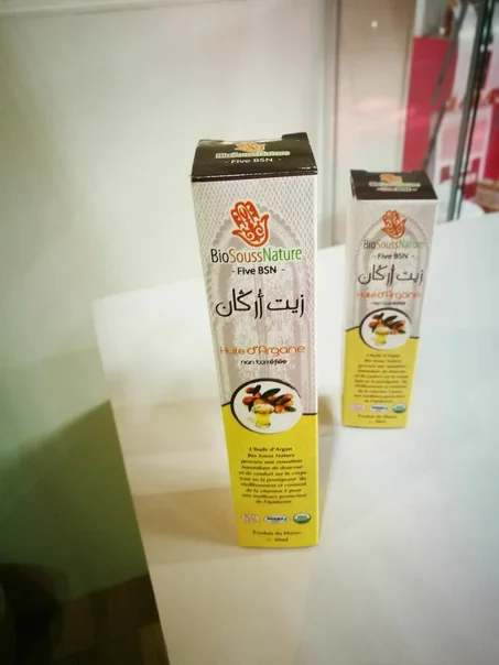 زيت اركان للتجميل 50 ملل