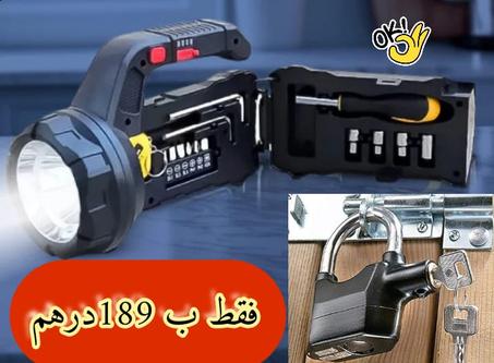 💡 المصباح اليدوي مع صندوق الأدوات + القفل الذكي 🔐