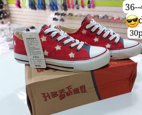 كونفيرس وحدة 99 درهم جوج ب 160 درهم