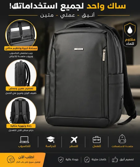 شكارة ديالي