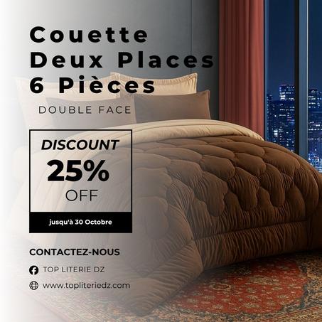 Couettes 6 pieces Marron/beige ( Deux Places )