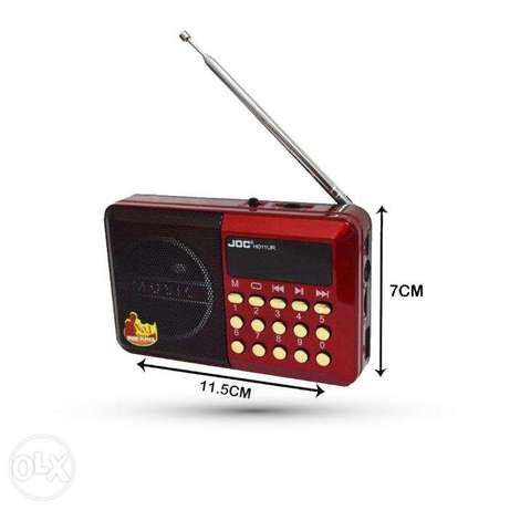 المصحف الإلكتروني elecric quran
