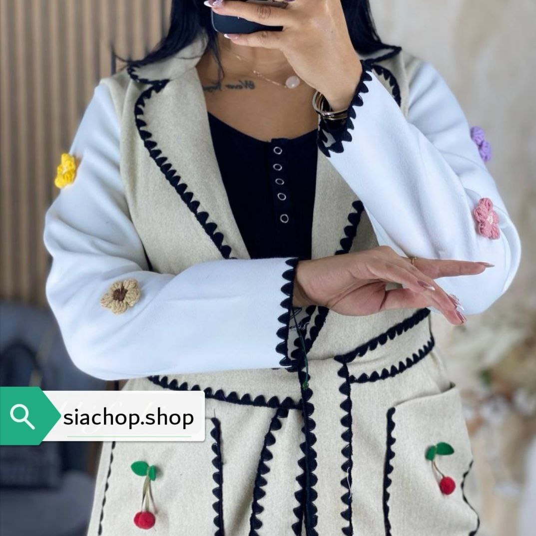 كاب مونطو cap monto