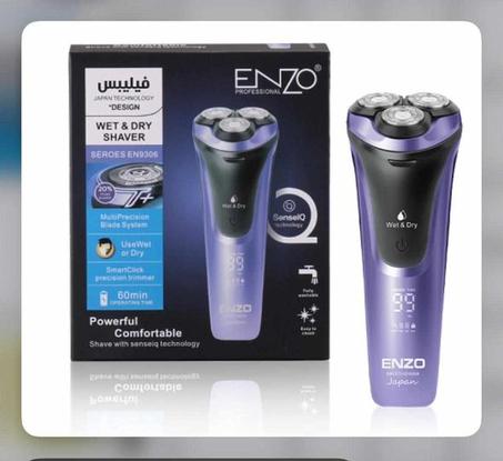 ماكينة حلاقة كهربائية دوارة