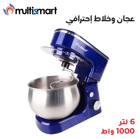 Robot Pétrin Multifonctions