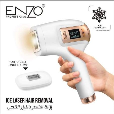 مملس شعر انزو