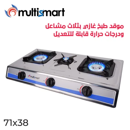 MULTISMART Four A Gaz