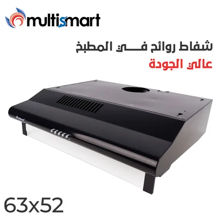 Multismart Hotte