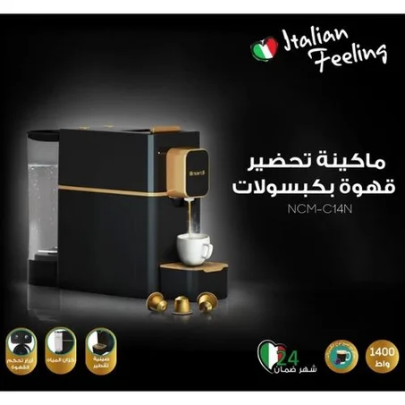 Nardi Machine à café